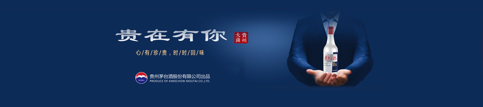 做快消品代理